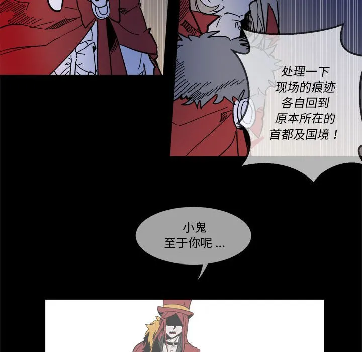 第 60 话 第43页
