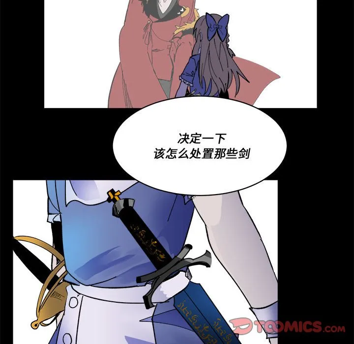 第 60 话 第44页
