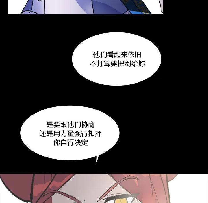 第 60 话 第45页