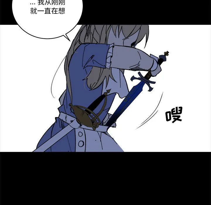 第 60 话 第47页