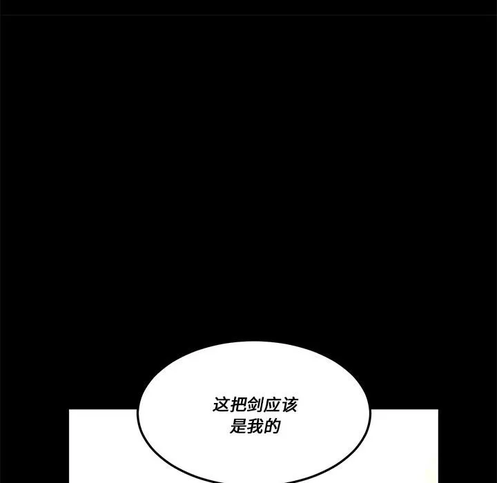 第 60 话 第48页