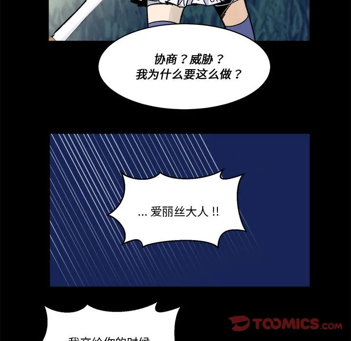 第 60 话 第50页