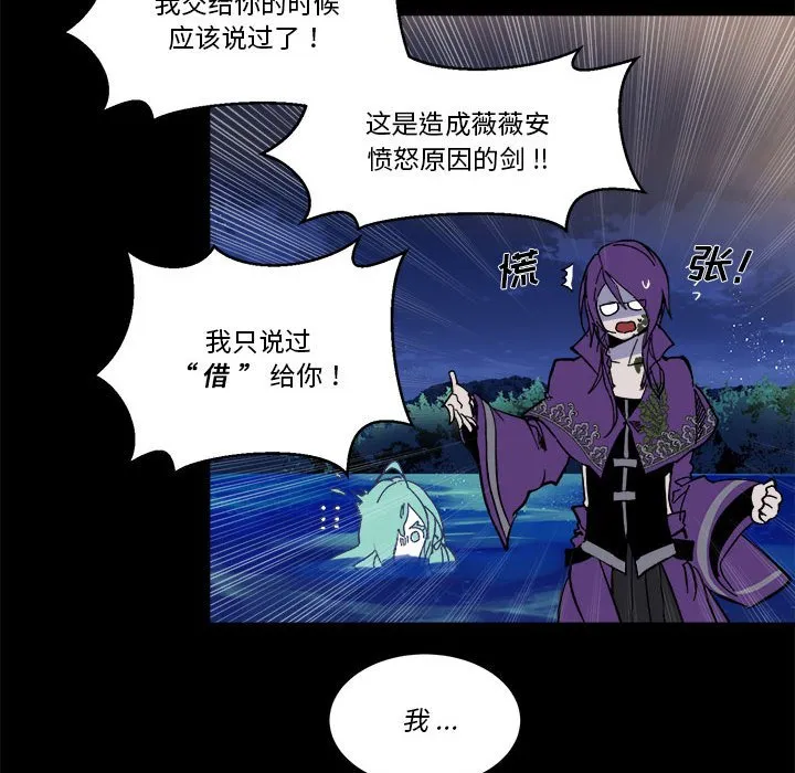 第 60 话 第51页