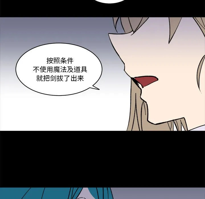 第 60 话 第52页