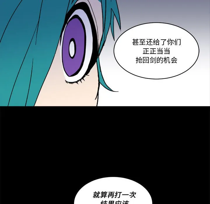 第 60 话 第53页