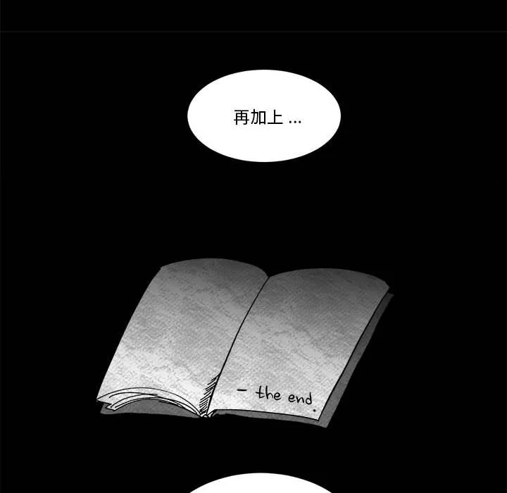 第 60 话 第55页