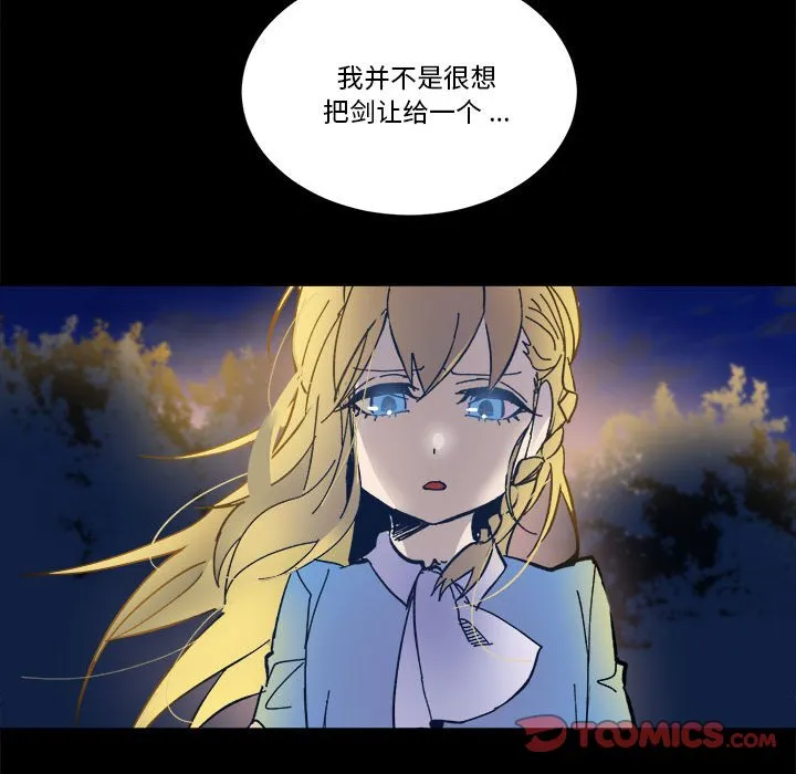第 60 话 第56页