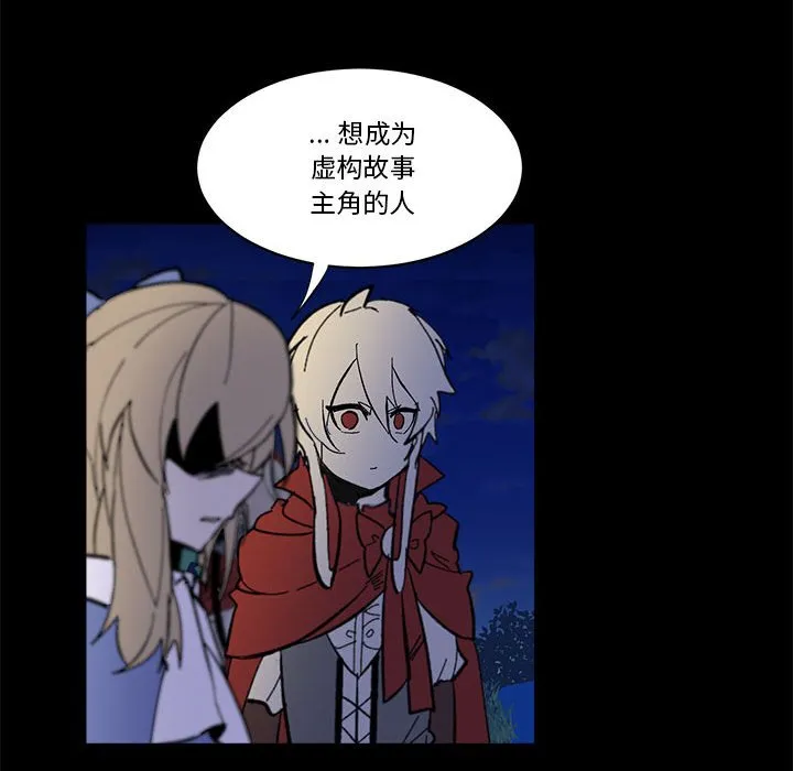 第 60 话 第57页