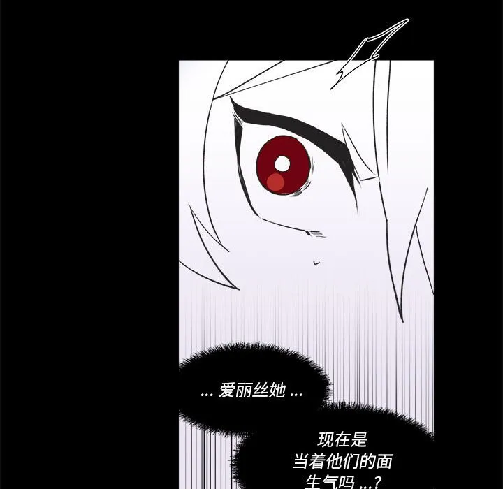 第 60 话 第58页