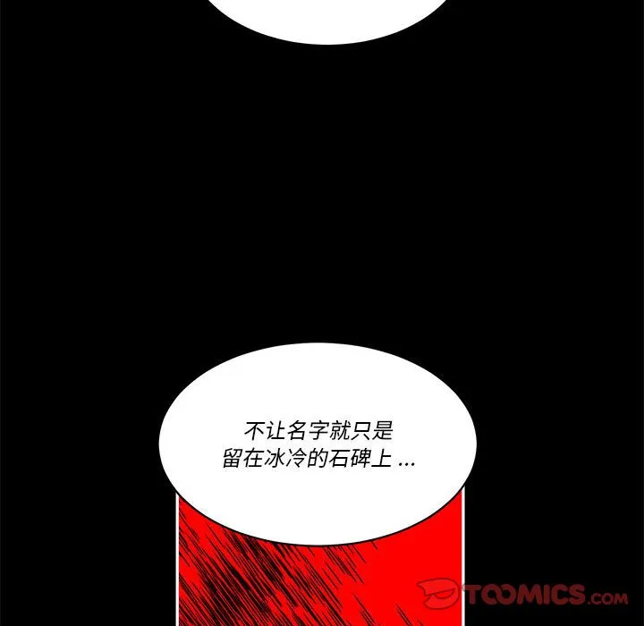 第 60 话 第62页