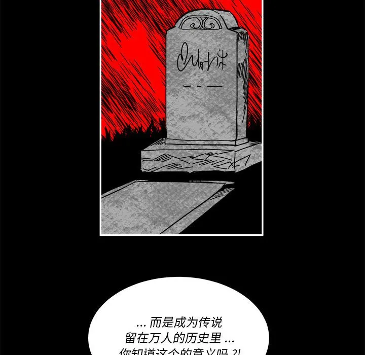 第 60 话 第63页
