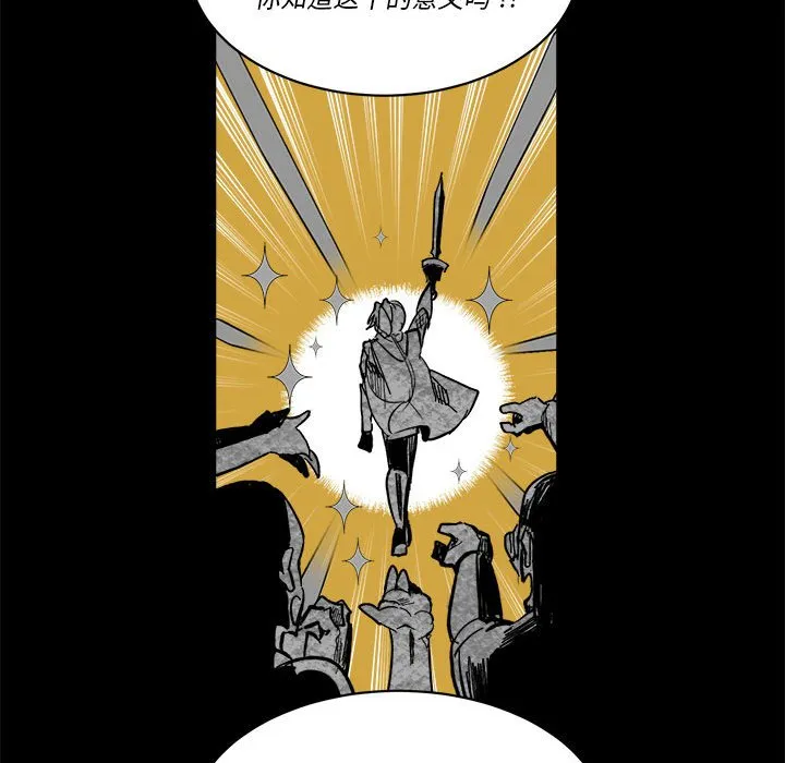 第 60 话 第64页