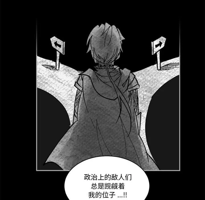 第 60 话 第66页