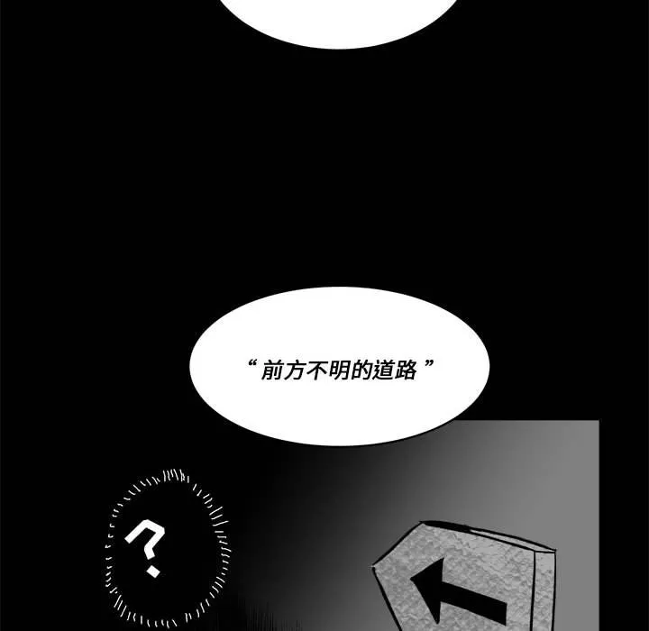 第 60 话 第67页