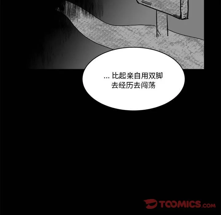 第 60 话 第68页