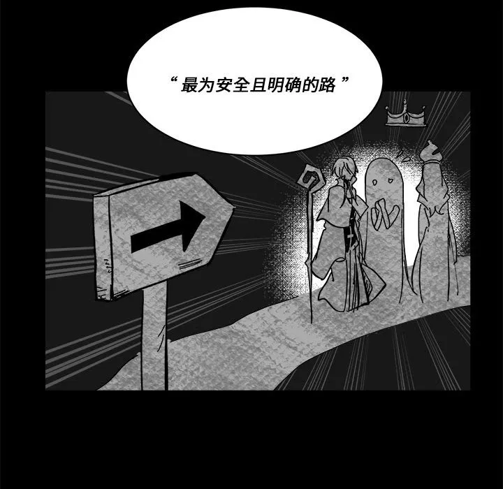 第 60 话 第69页