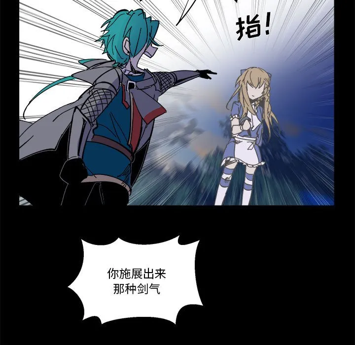 第 60 话 第72页