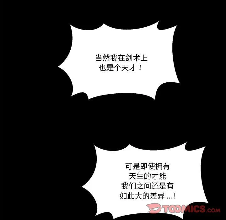 第 60 话 第74页