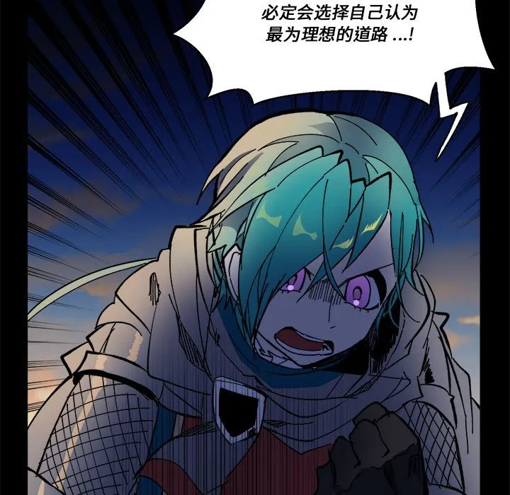 第 60 话 第76页
