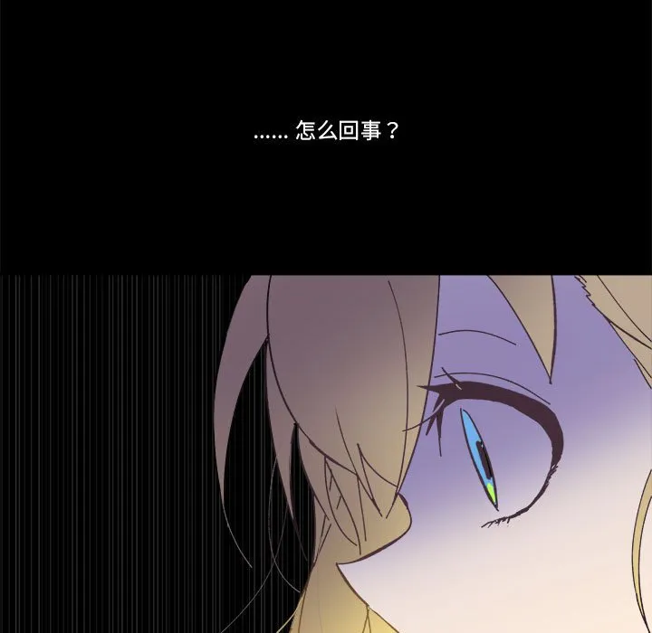 第 60 话 第78页