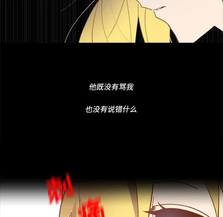 第 60 话 第79页