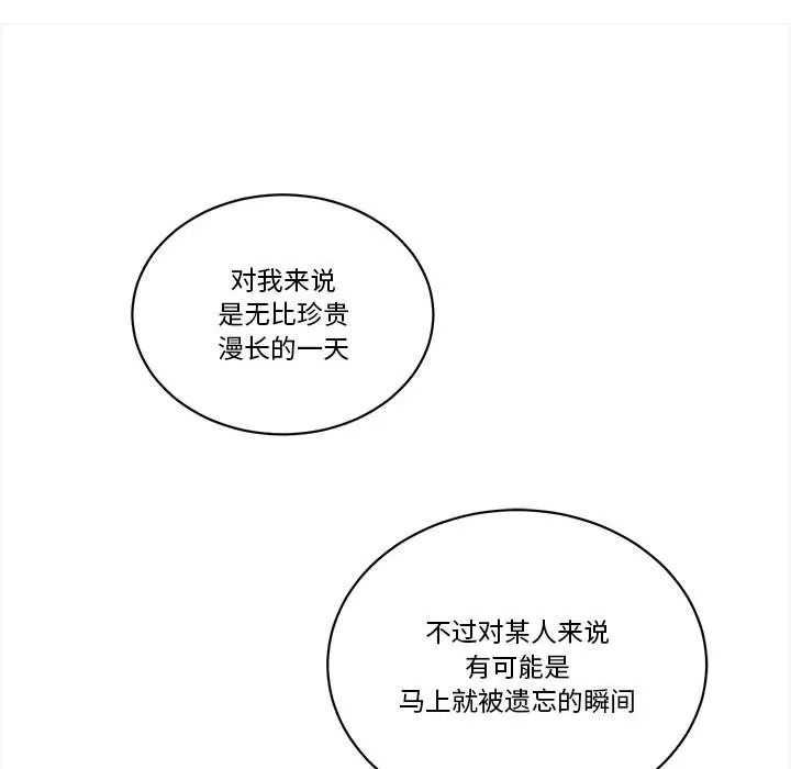 第 60 话 第82页