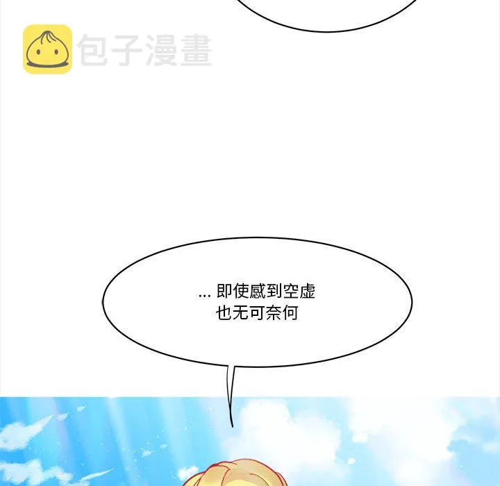 第 60 话 第83页