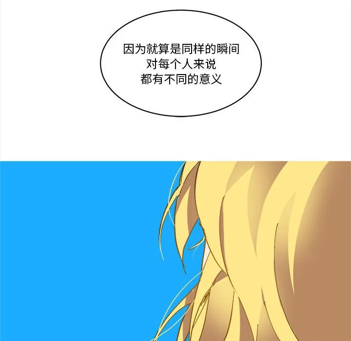 第 60 话 第85页