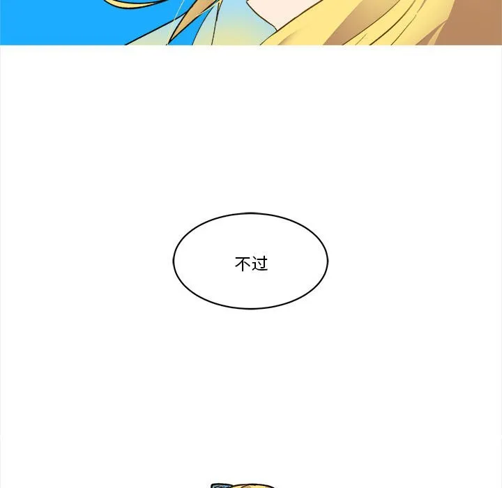 第 60 话 第87页