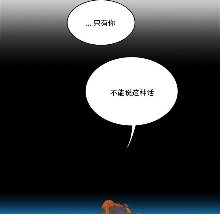 第 60 话 第89页