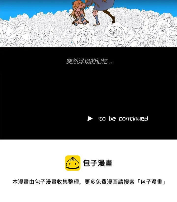 第 60 话 第90页