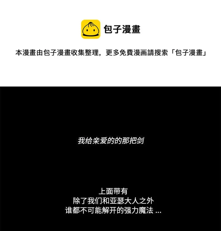 第 59 话 第1页