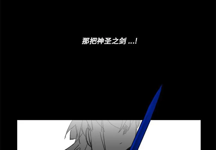 第 59 话 第4页