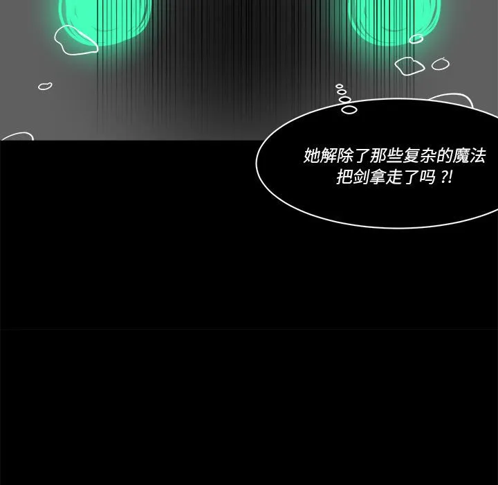 第 59 话 第7页