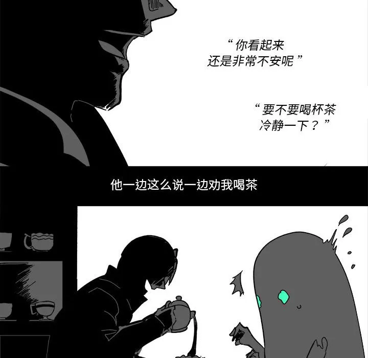第 59 话 第11页