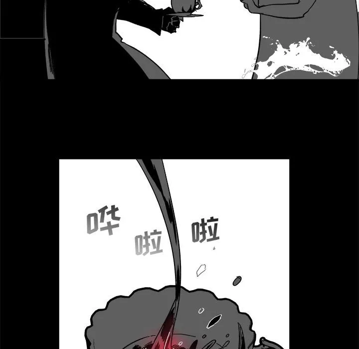 第 59 话 第12页