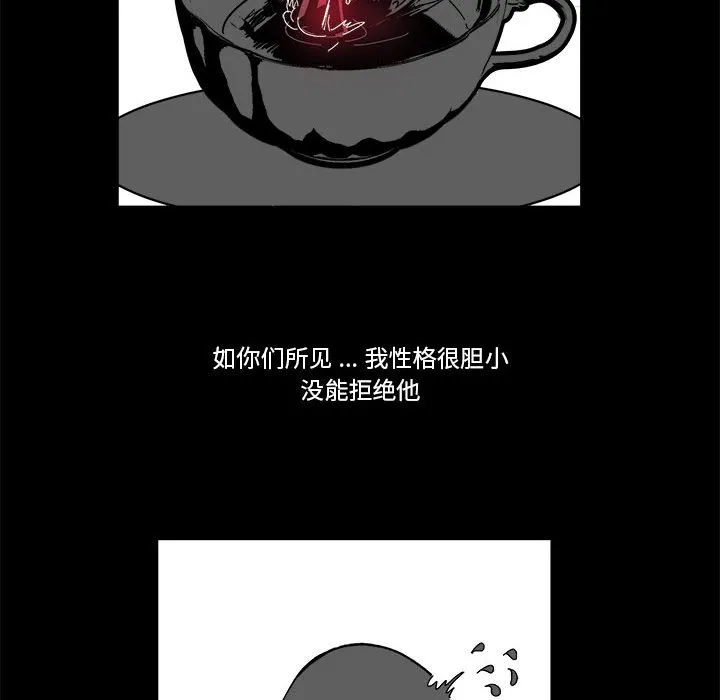 第 59 话 第13页