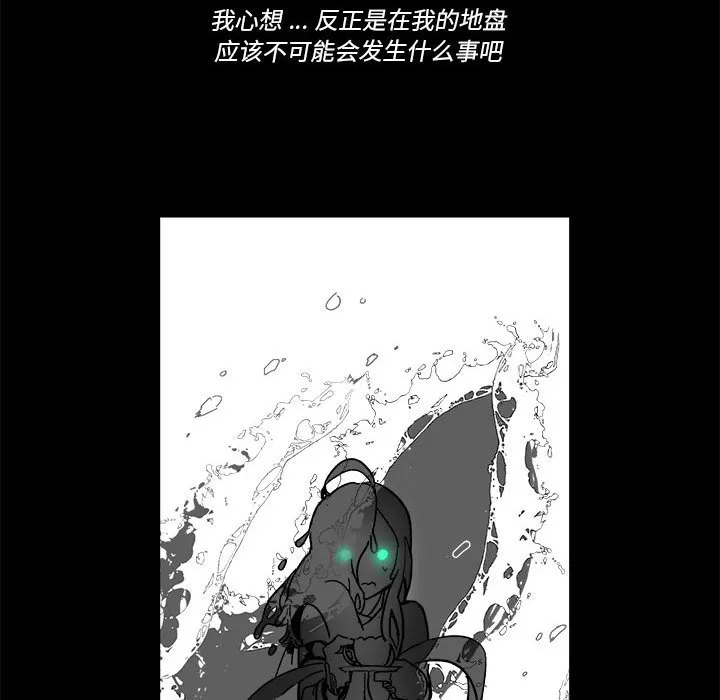 第 59 话 第15页