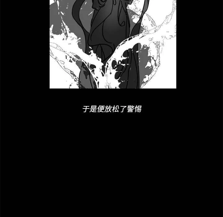 第 59 话 第16页