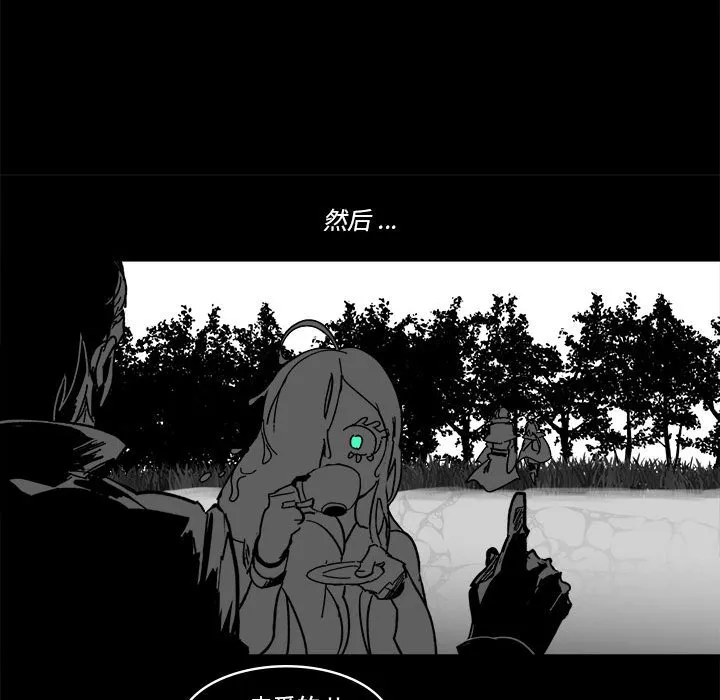 第 59 话 第17页