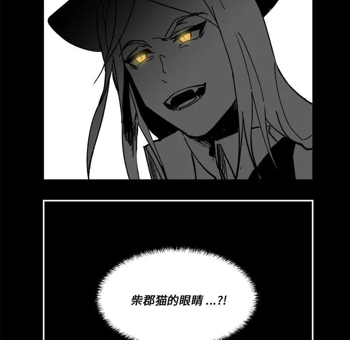 第 59 话 第19页
