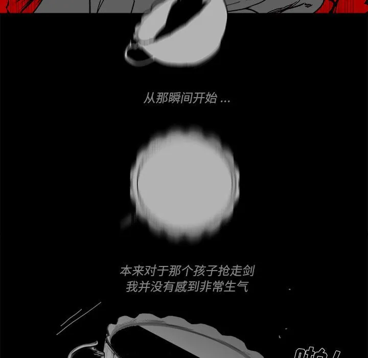 第 59 话 第21页