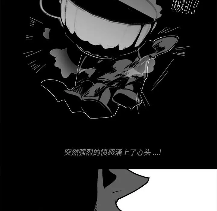 第 59 话 第22页