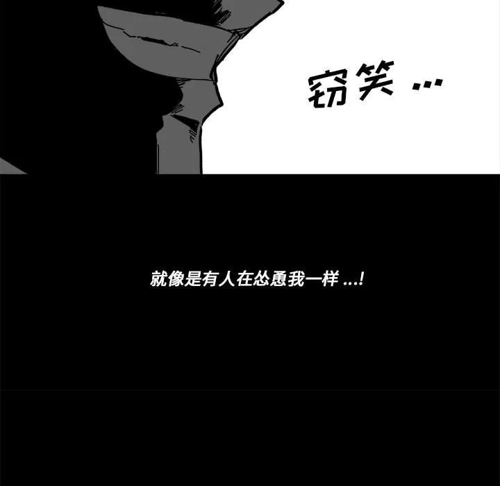 第 59 话 第23页