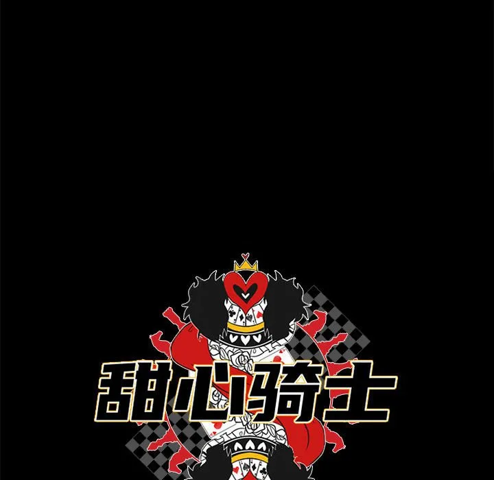 第 59 话 第24页