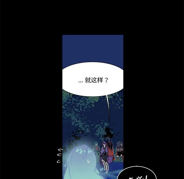 第 59 话 第27页