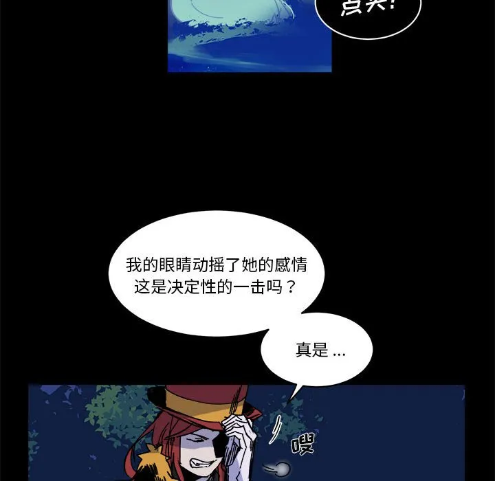 第 59 话 第28页