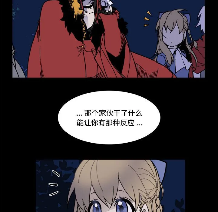 第 59 话 第29页