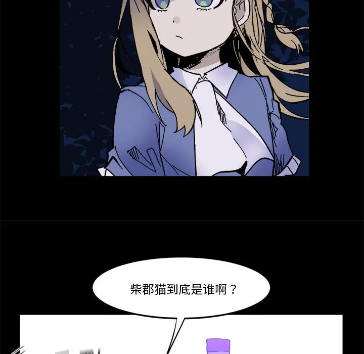 第 59 话 第30页