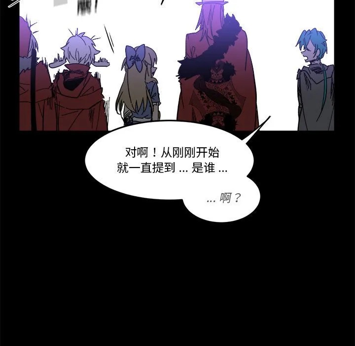第 59 话 第31页